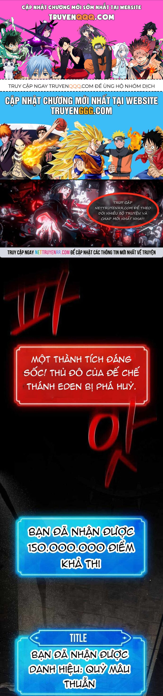 Quỷ Troll Mạnh Nhất Thế Giới Chapter 138 - Trang 2