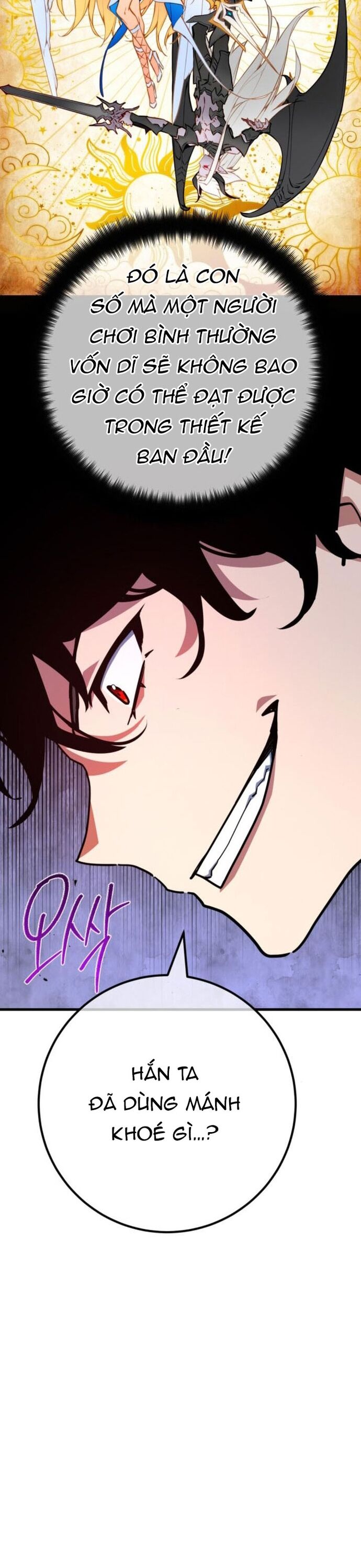 Quỷ Troll Mạnh Nhất Thế Giới Chapter 139 - Trang 2