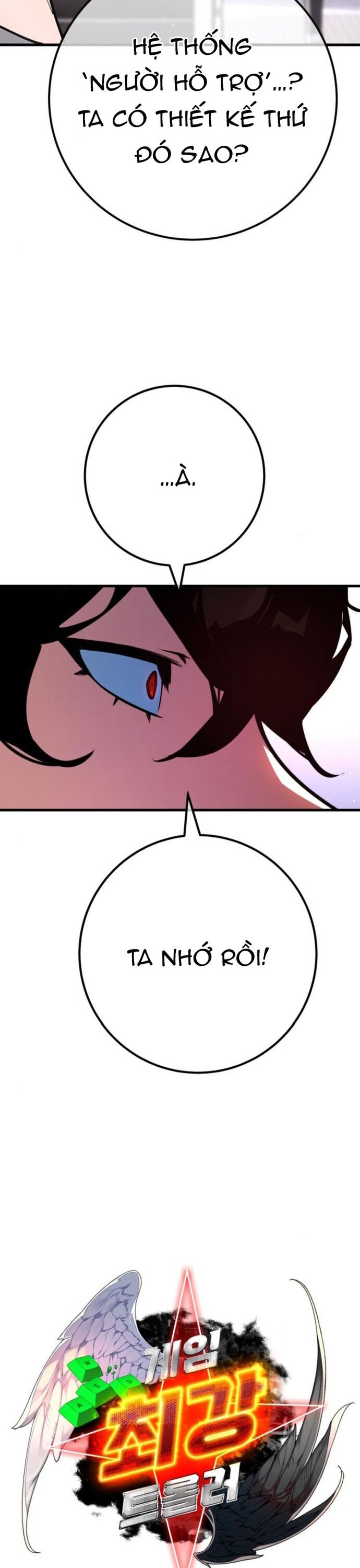 Quỷ Troll Mạnh Nhất Thế Giới Chapter 139 - Trang 2