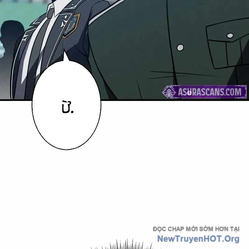 Anh Hùng Tái Xuất Học Viện Chapter 22 - Trang 2