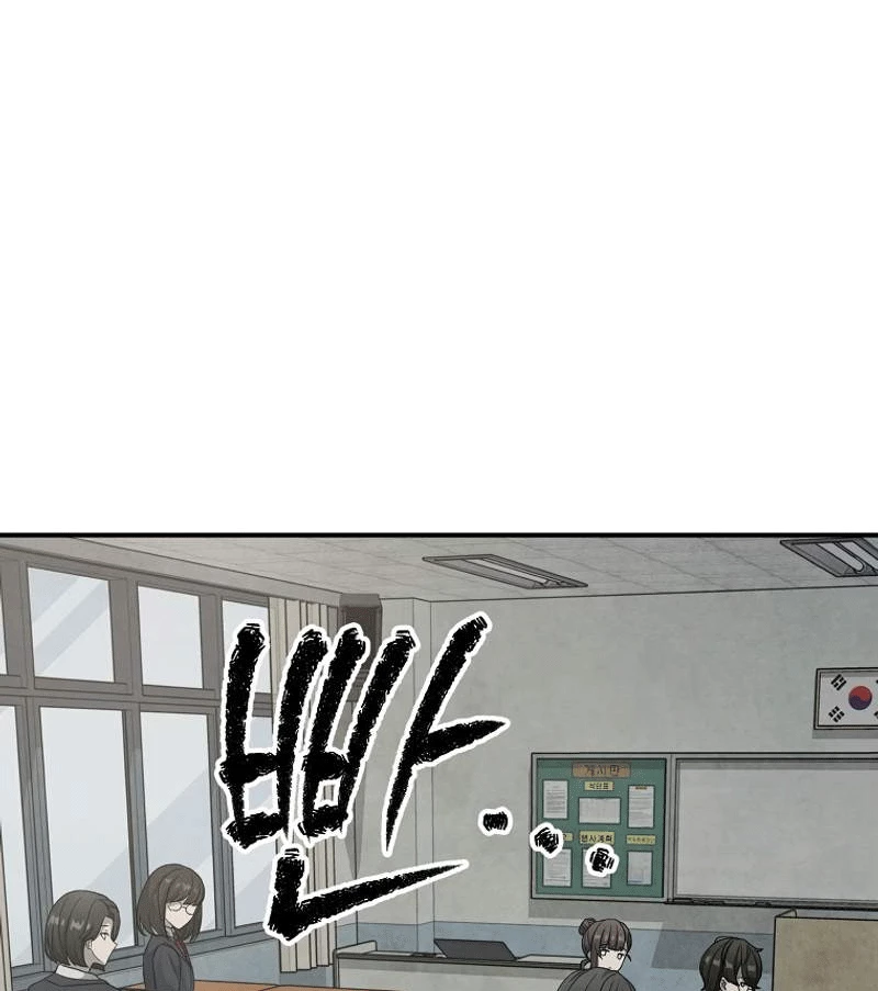 Câu Lạc Bộ Truyện Ma (Remake) Chapter 1 - Trang 2