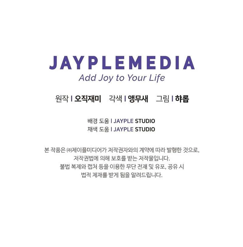 Câu Lạc Bộ Truyện Ma (Remake) Chapter 2 - Trang 2