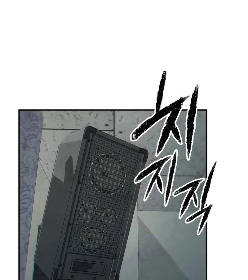 Câu Lạc Bộ Truyện Ma (Remake) Chapter 2 - Trang 2