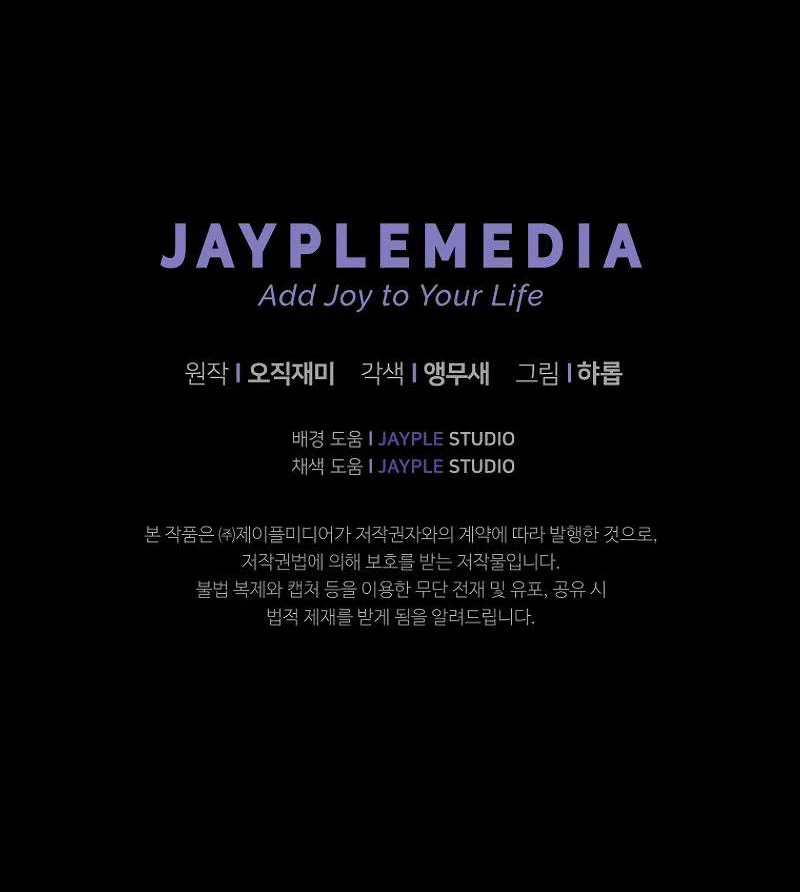 Câu Lạc Bộ Truyện Ma (Remake) Chapter 4 - Trang 2