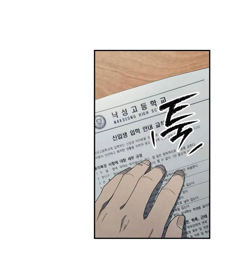 Câu Lạc Bộ Truyện Ma (Remake) Chapter 4 - Trang 2