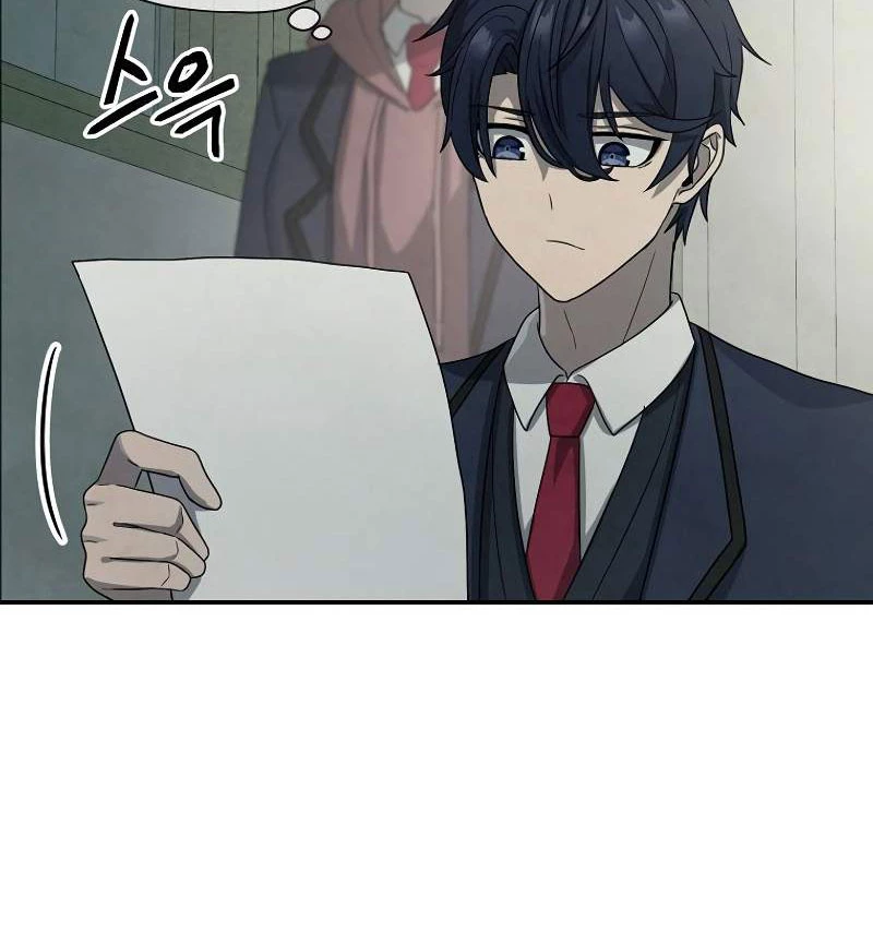 Câu Lạc Bộ Truyện Ma (Remake) Chapter 4 - Trang 2