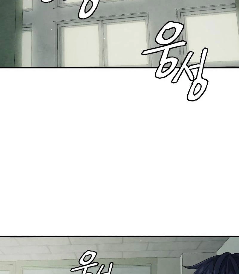 Câu Lạc Bộ Truyện Ma (Remake) Chapter 5 - Trang 2