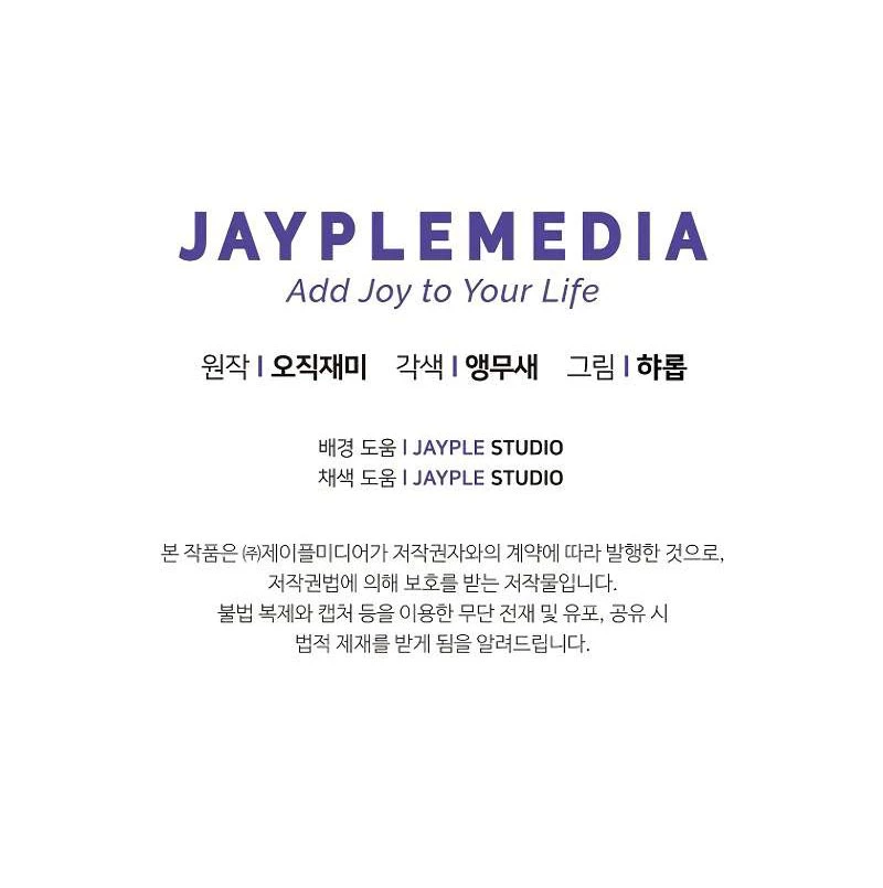 Câu Lạc Bộ Truyện Ma (Remake) Chapter 5 - Trang 2