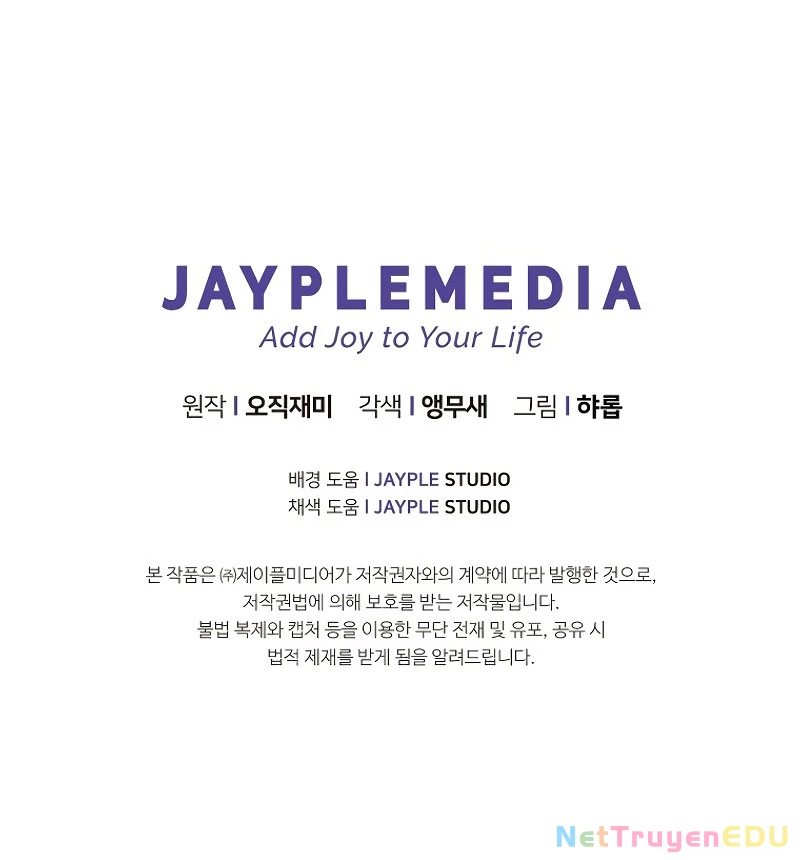 Câu Lạc Bộ Truyện Ma (Remake) Chapter 6 - Trang 2