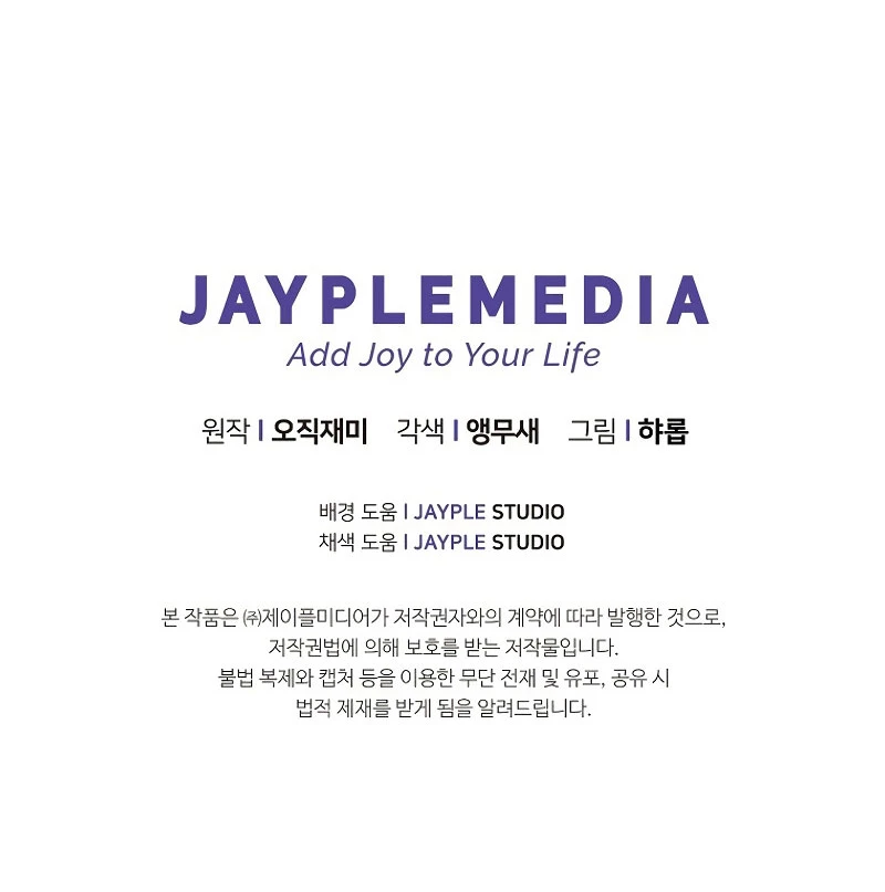 Câu Lạc Bộ Truyện Ma (Remake) Chapter 7 - Trang 2