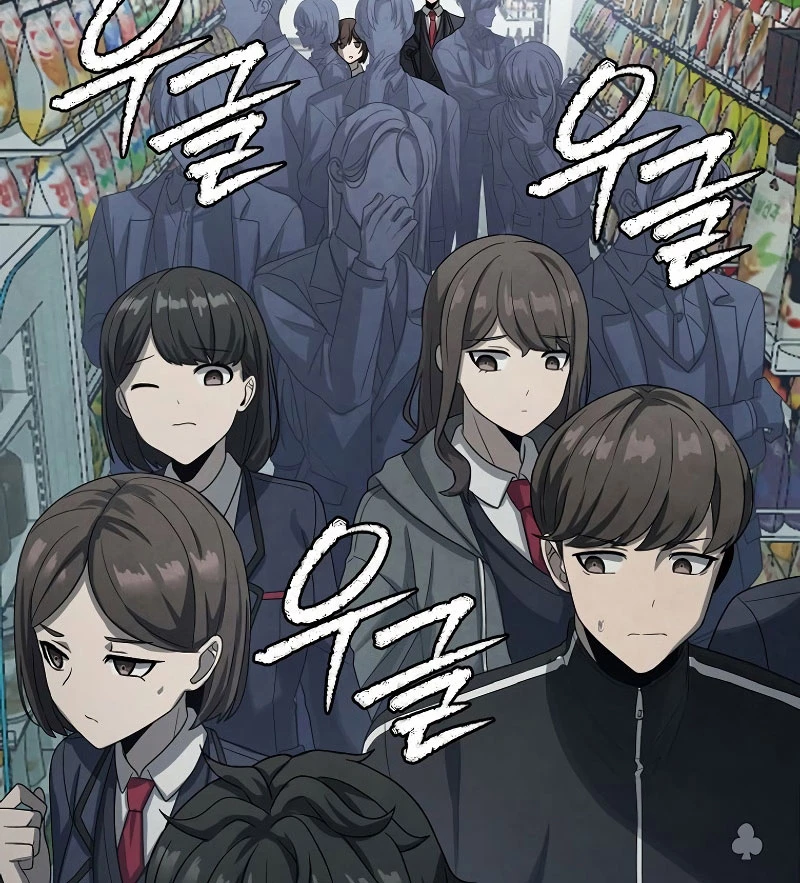 Câu Lạc Bộ Truyện Ma (Remake) Chapter 7 - Trang 2