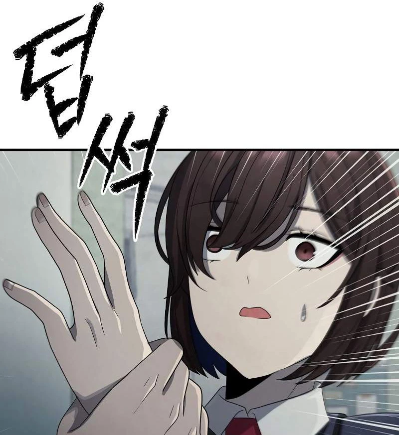 Câu Lạc Bộ Truyện Ma (Remake) Chapter 8 - Trang 2