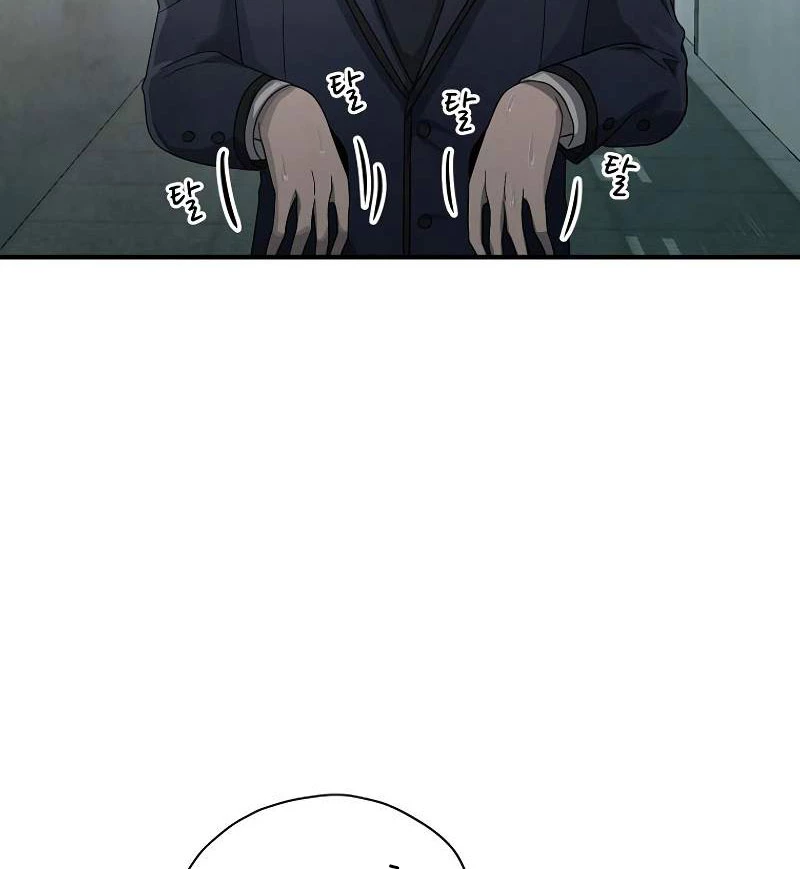 Câu Lạc Bộ Truyện Ma (Remake) Chapter 8 - Trang 2