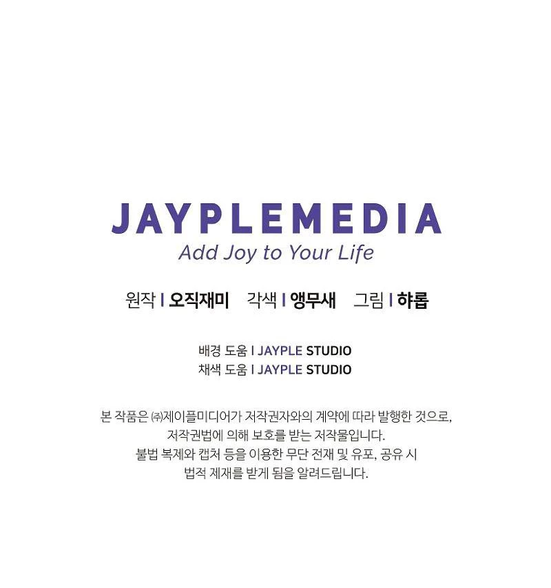 Câu Lạc Bộ Truyện Ma (Remake) Chapter 9 - Trang 2