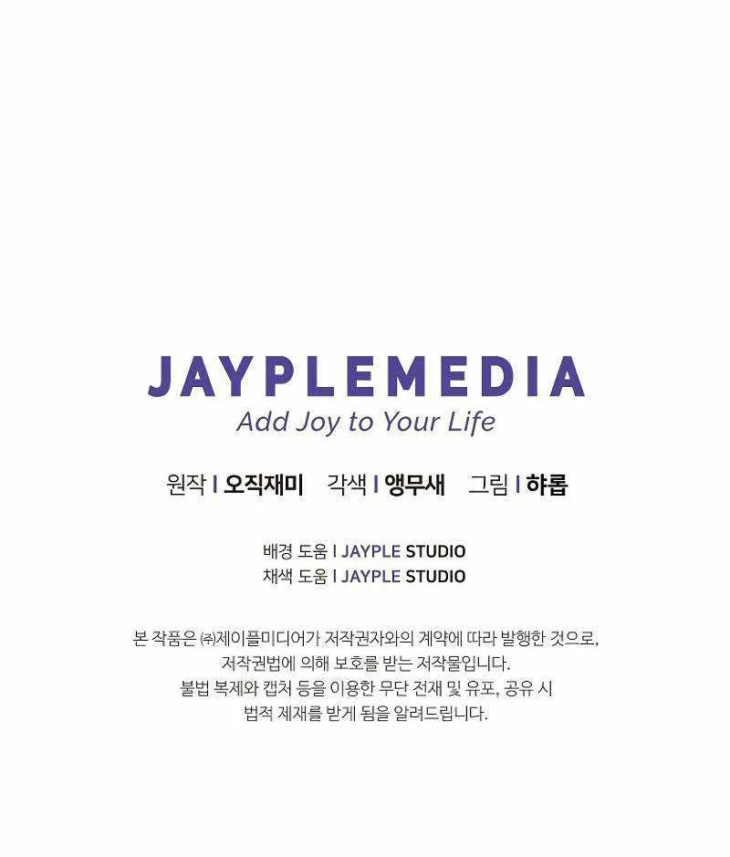 Câu Lạc Bộ Truyện Ma (Remake) Chapter 10 - Trang 2