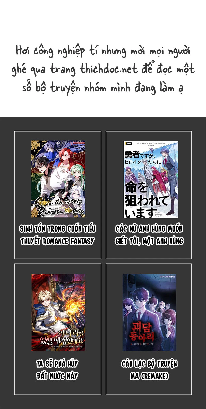 Câu Lạc Bộ Truyện Ma (Remake) Chapter 10 - Trang 2