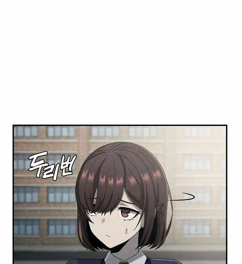 Câu Lạc Bộ Truyện Ma (Remake) Chapter 10 - Trang 2