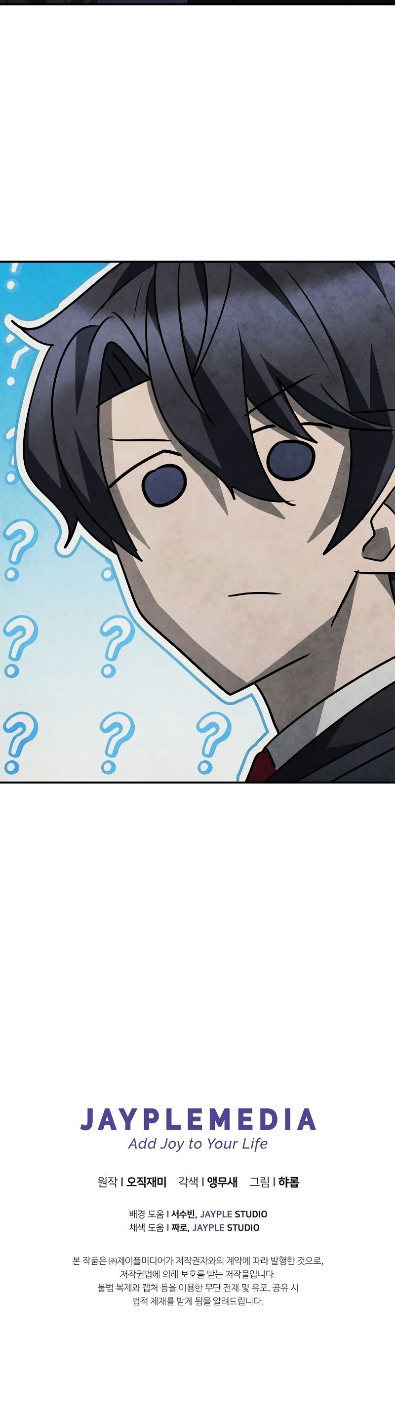 Câu Lạc Bộ Truyện Ma (Remake) Chapter 48 - Trang 2