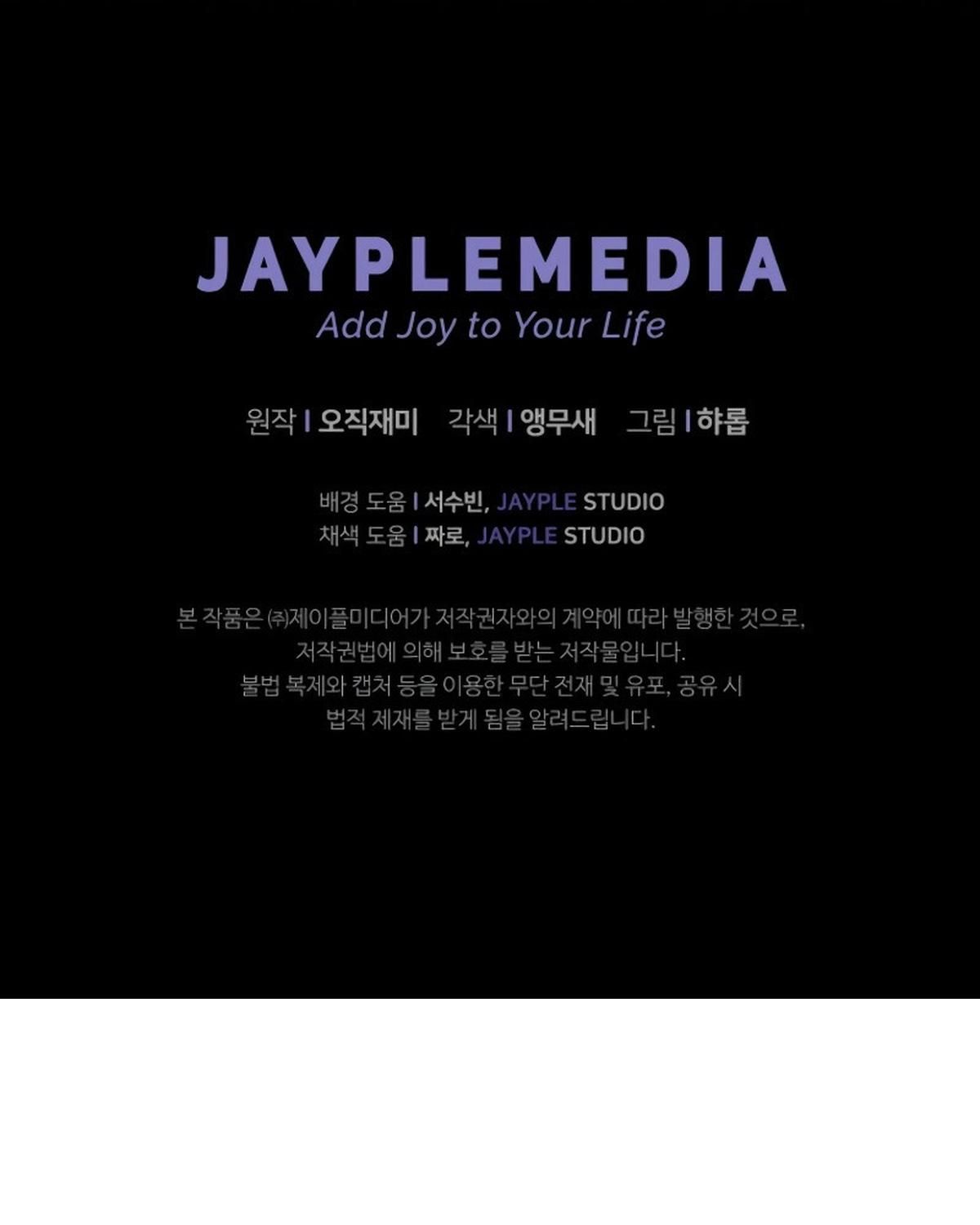 Câu Lạc Bộ Truyện Ma (Remake) Chapter 57 - Trang 2