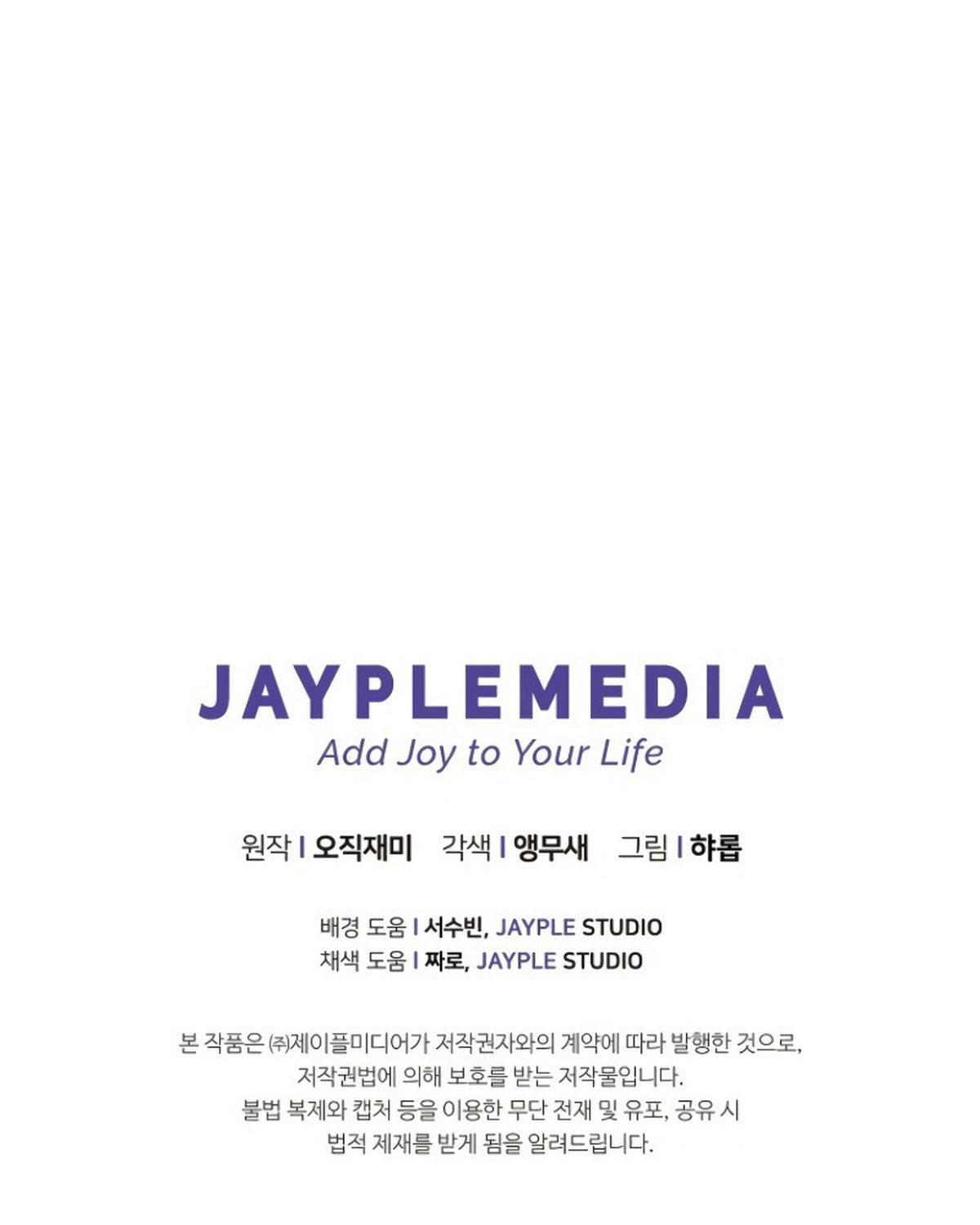 Câu Lạc Bộ Truyện Ma (Remake) Chapter 58 - Trang 2