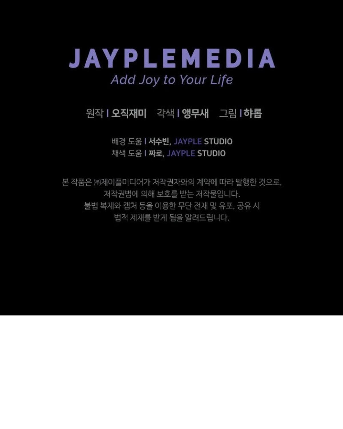 Câu Lạc Bộ Truyện Ma (Remake) Chapter 60 - Trang 2