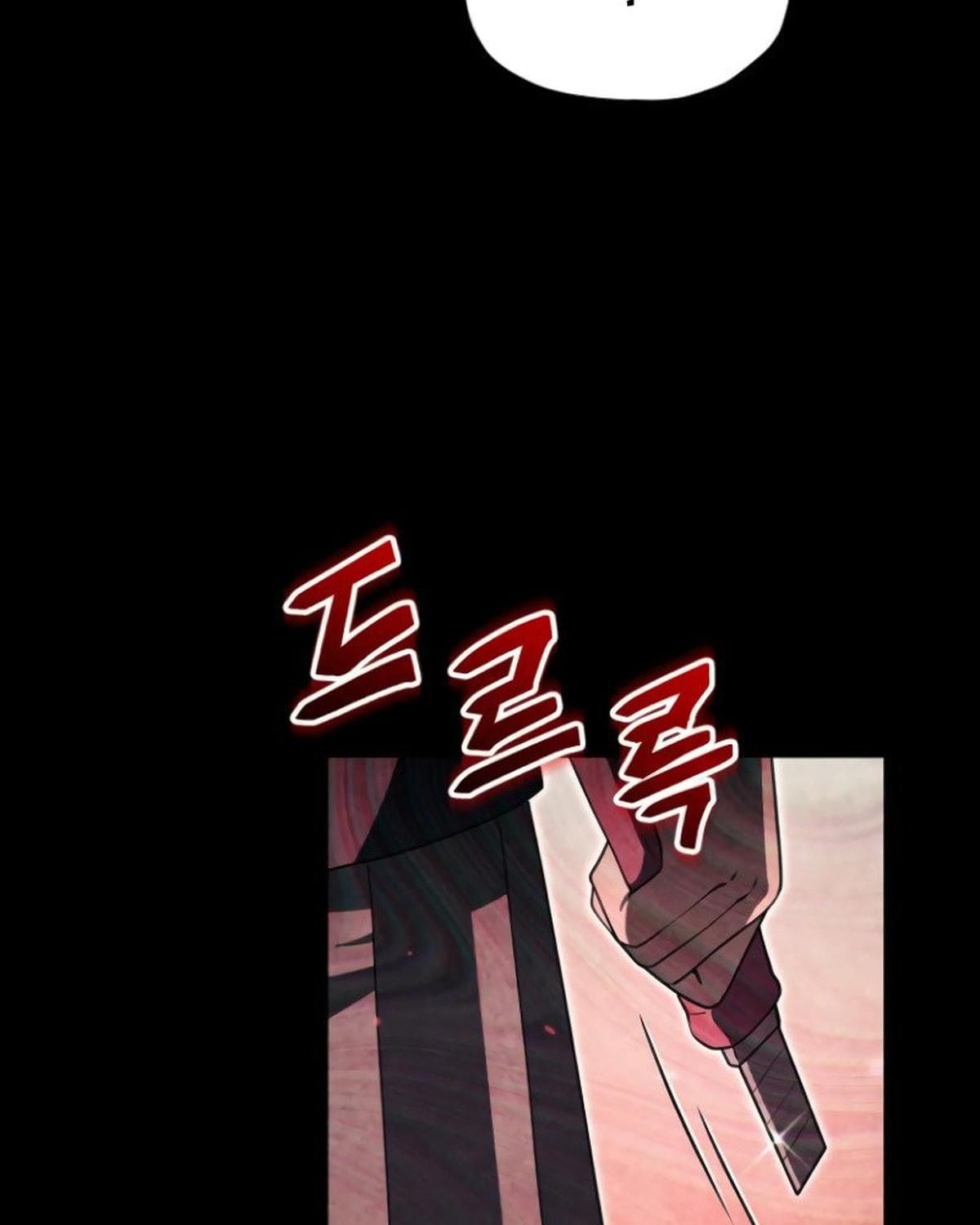 Câu Lạc Bộ Truyện Ma (Remake) Chapter 60 - Trang 2