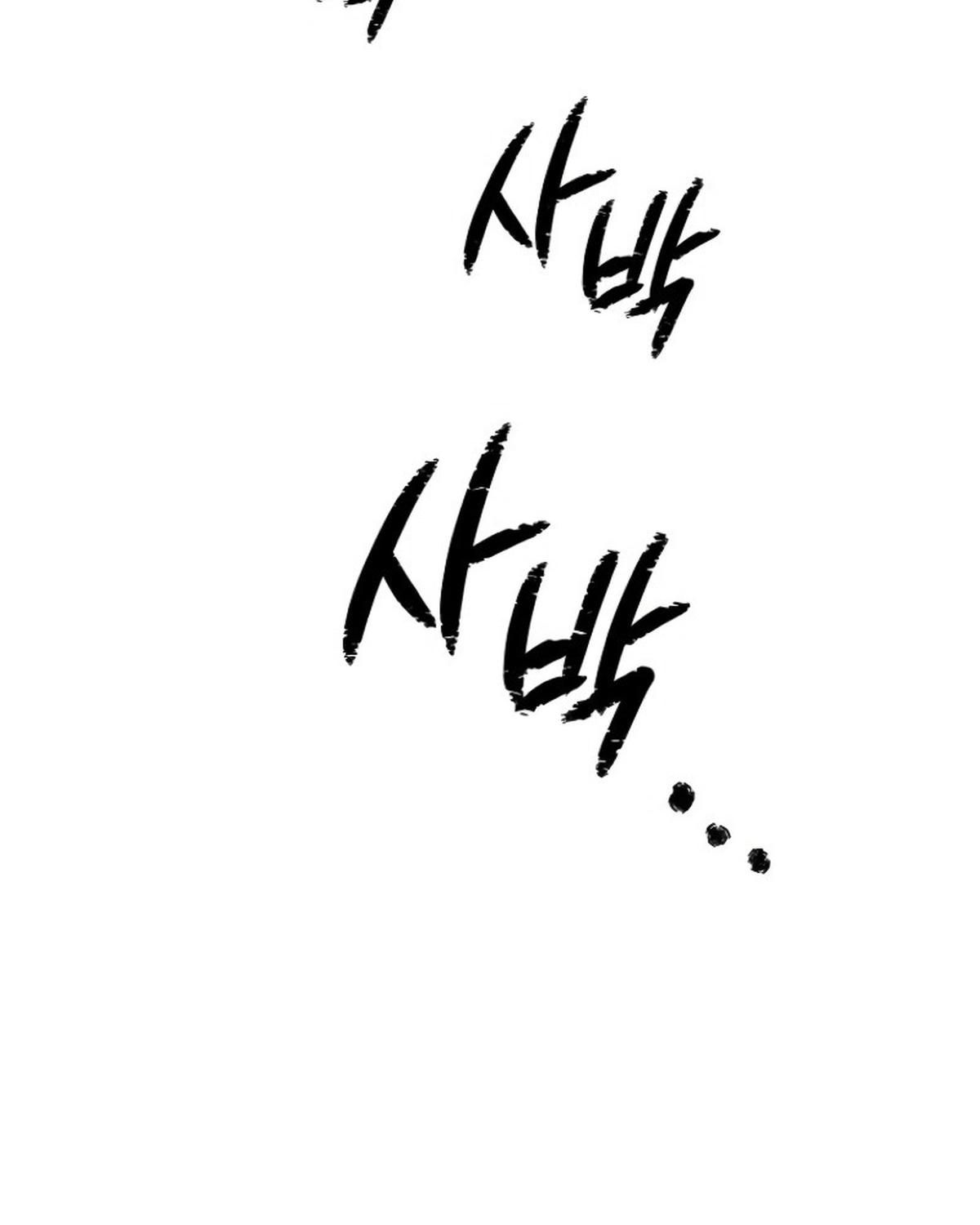 Câu Lạc Bộ Truyện Ma (Remake) Chapter 61 - Trang 2