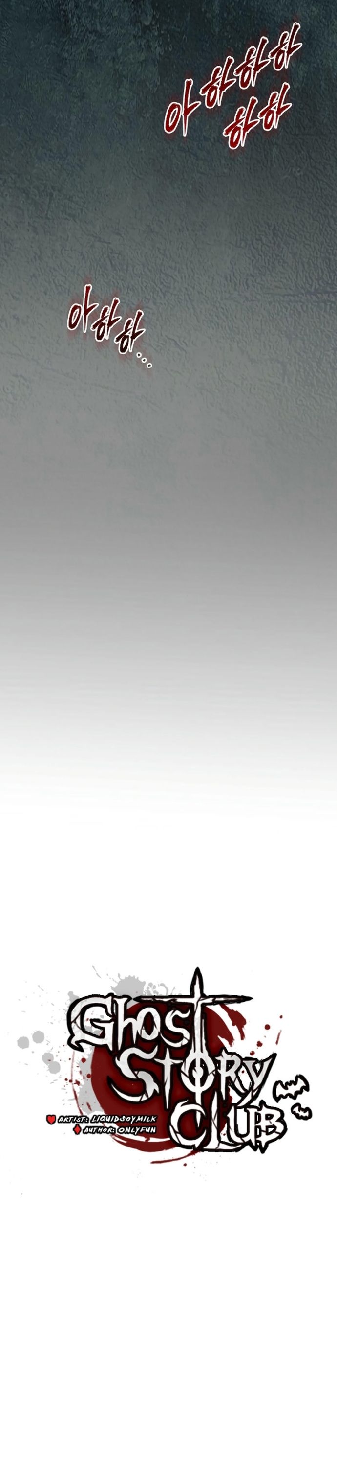 Câu Lạc Bộ Truyện Ma (Remake) Chapter 63 - Trang 2