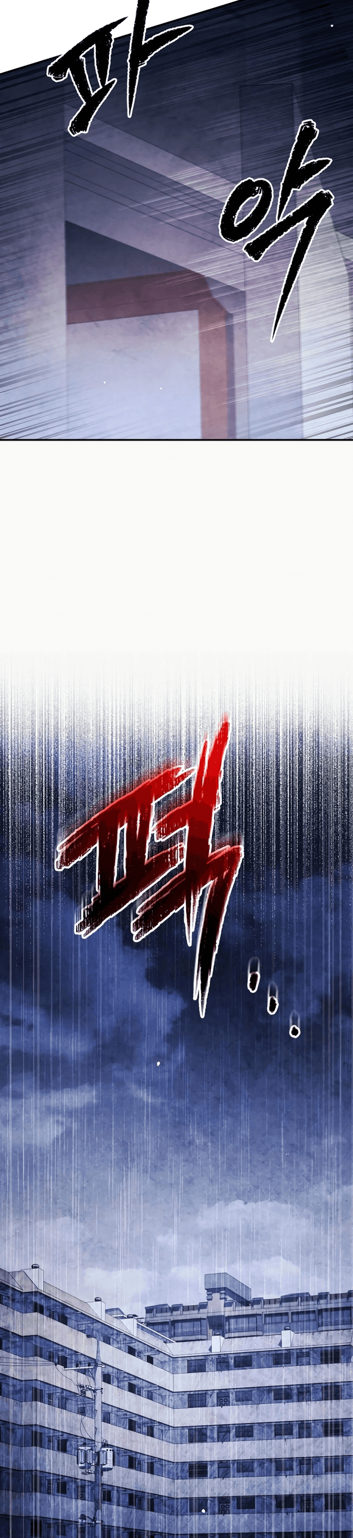 Câu Lạc Bộ Truyện Ma (Remake) Chapter 65 - Trang 2