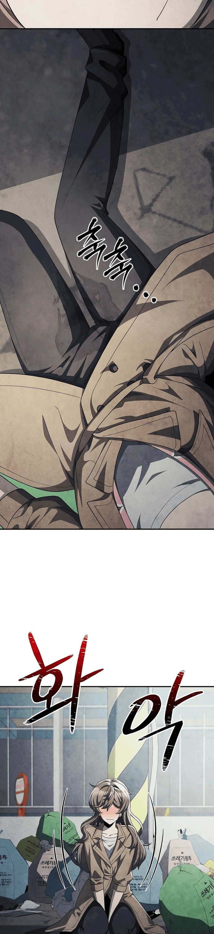 Câu Lạc Bộ Truyện Ma (Remake) Chapter 66 - Trang 2