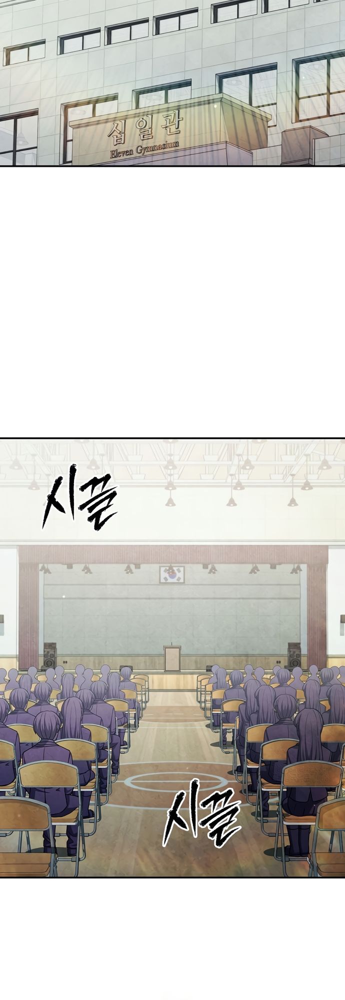 Câu Lạc Bộ Truyện Ma (Remake) Chapter 67 - Trang 2