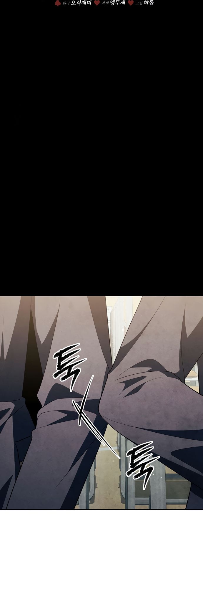 Câu Lạc Bộ Truyện Ma (Remake) Chapter 67 - Trang 2