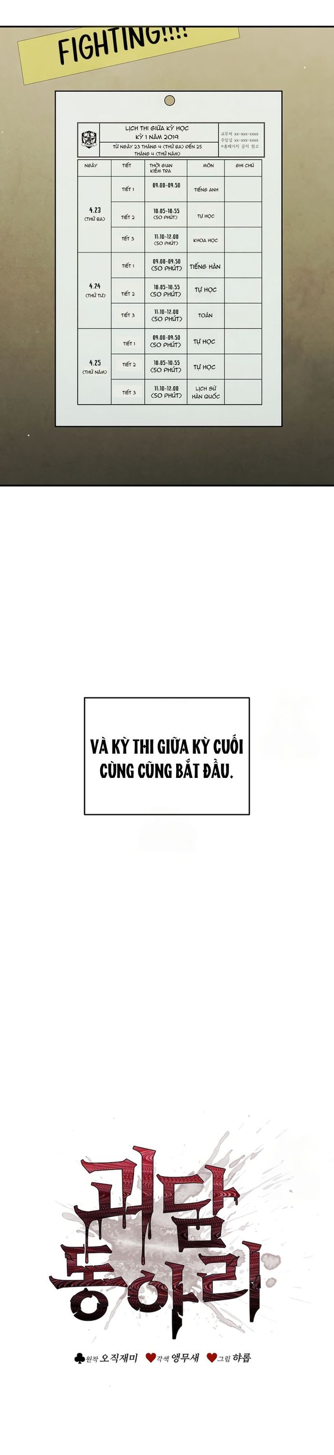 Câu Lạc Bộ Truyện Ma (Remake) Chapter 70 - Trang 2