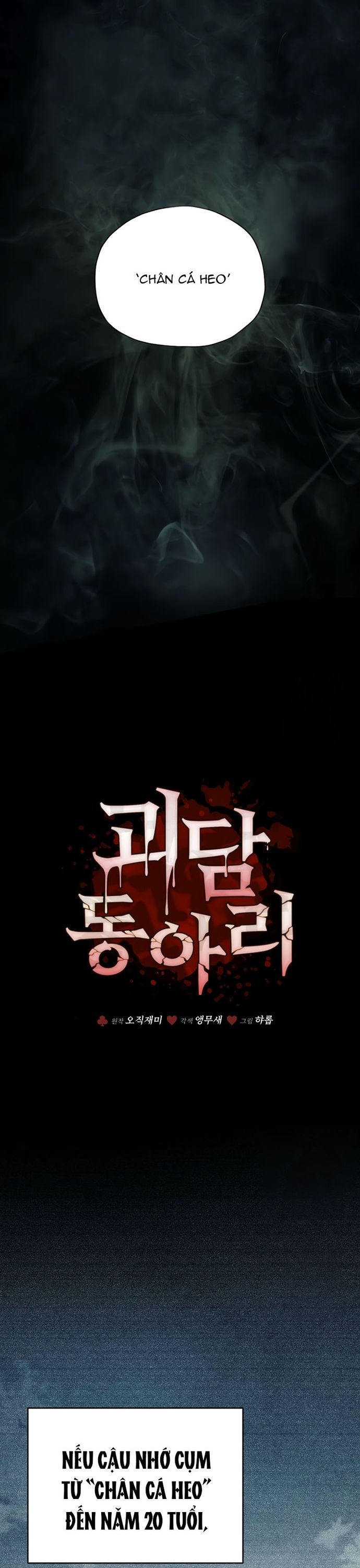 Câu Lạc Bộ Truyện Ma (Remake) Chapter 71 - Trang 2