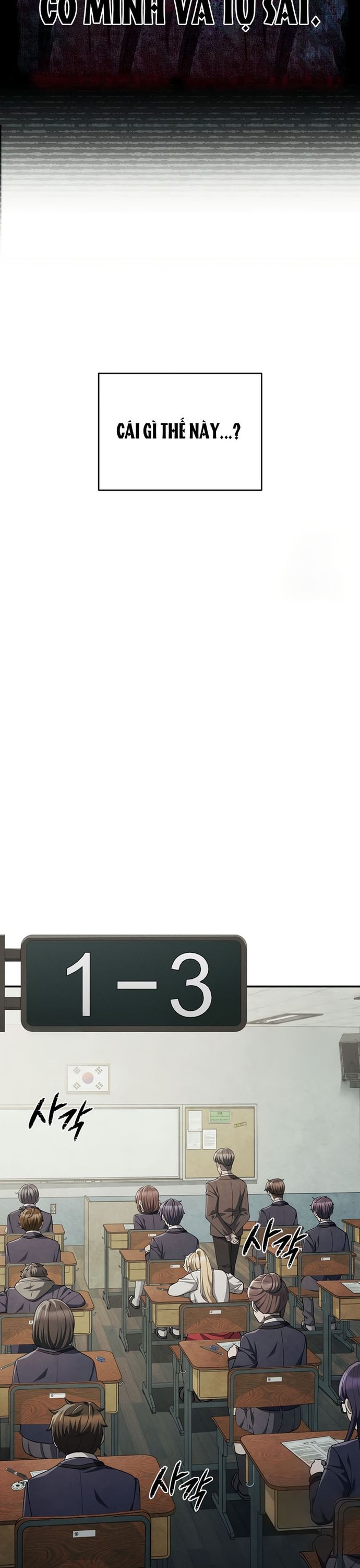 Câu Lạc Bộ Truyện Ma (Remake) Chapter 71 - Trang 2