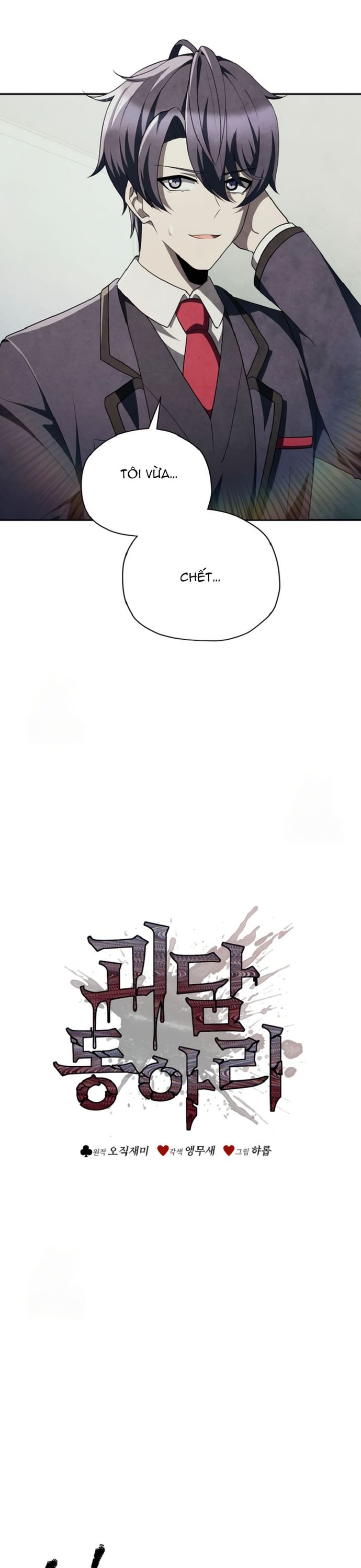 Câu Lạc Bộ Truyện Ma (Remake) Chapter 72 - Trang 2