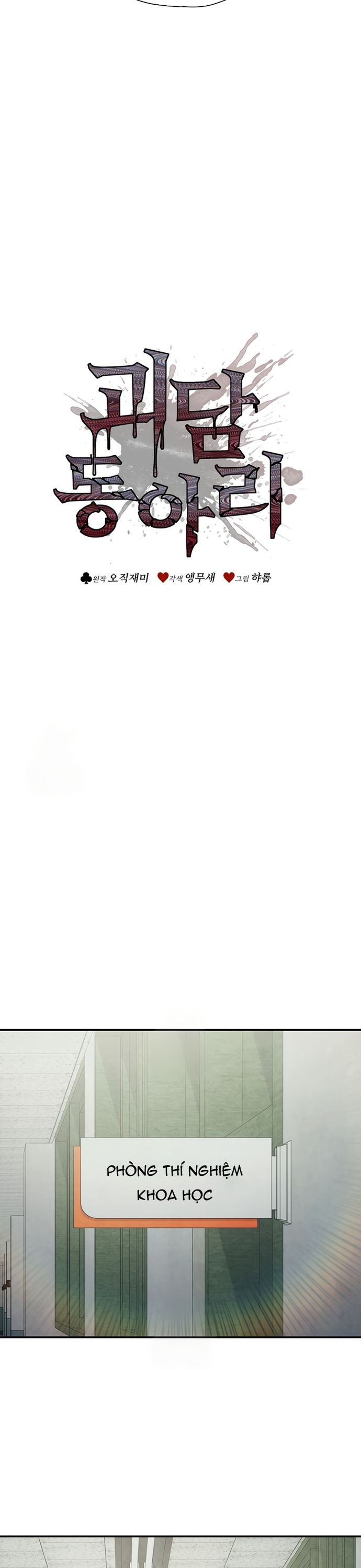 Câu Lạc Bộ Truyện Ma (Remake) Chapter 73 - Trang 2