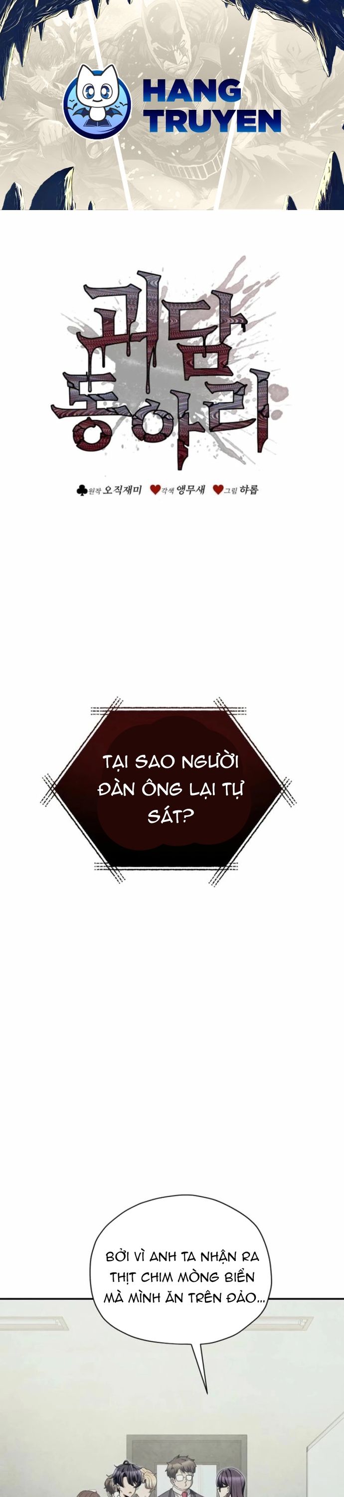 Câu Lạc Bộ Truyện Ma (Remake) Chapter 76 - Trang 2