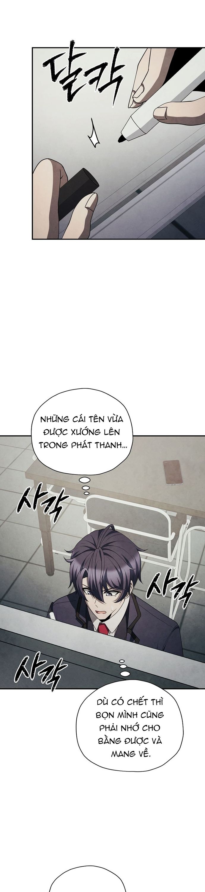 Câu Lạc Bộ Truyện Ma (Remake) Chapter 78 - Trang 2