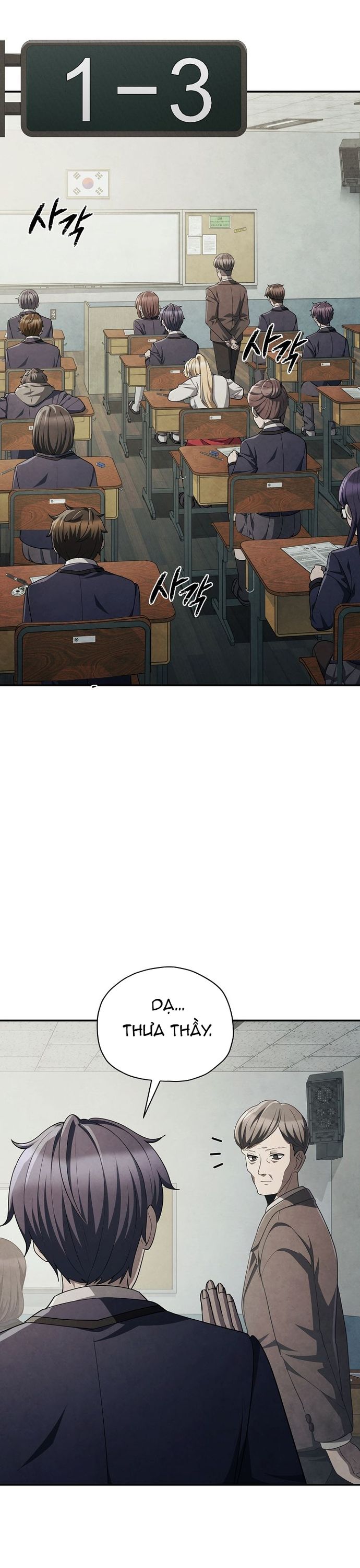 Câu Lạc Bộ Truyện Ma (Remake) Chapter 79 - Trang 2