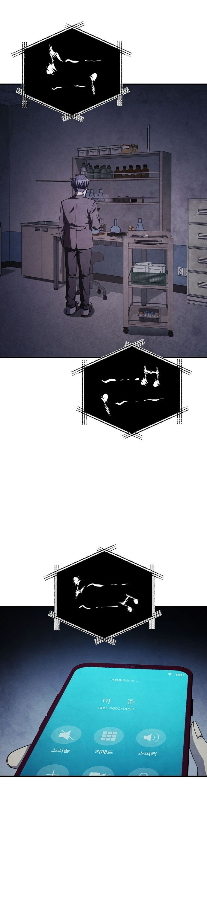 Câu Lạc Bộ Truyện Ma (Remake) Chapter 79 - Trang 2