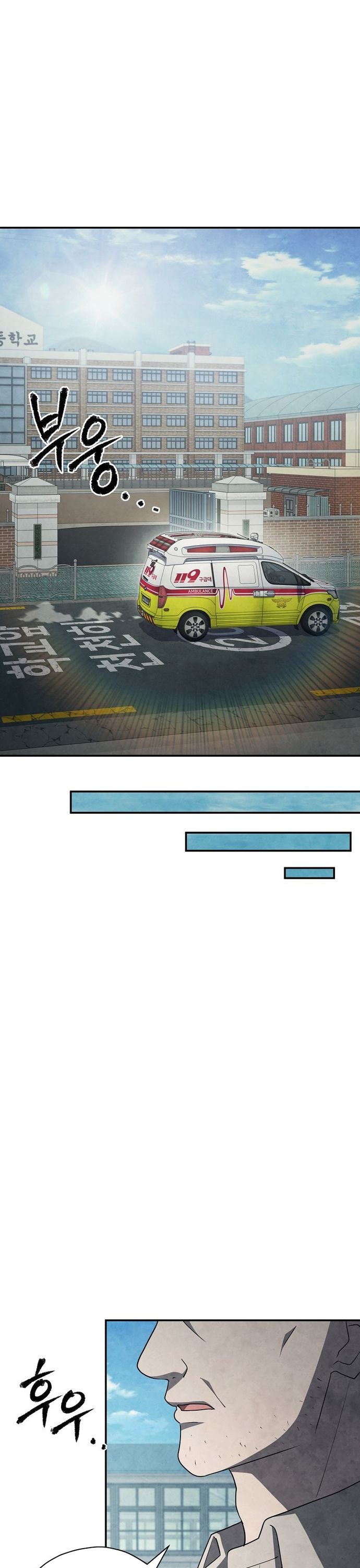 Câu Lạc Bộ Truyện Ma (Remake) Chapter 81 - Trang 2