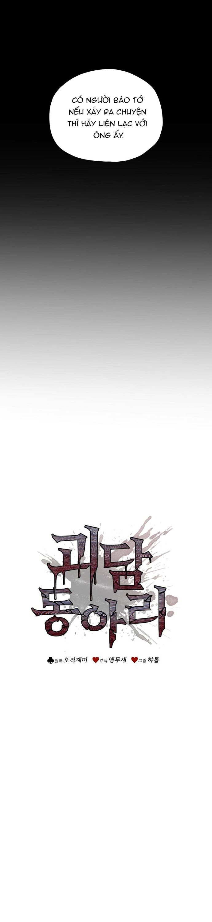 Câu Lạc Bộ Truyện Ma (Remake) Chapter 81 - Trang 2