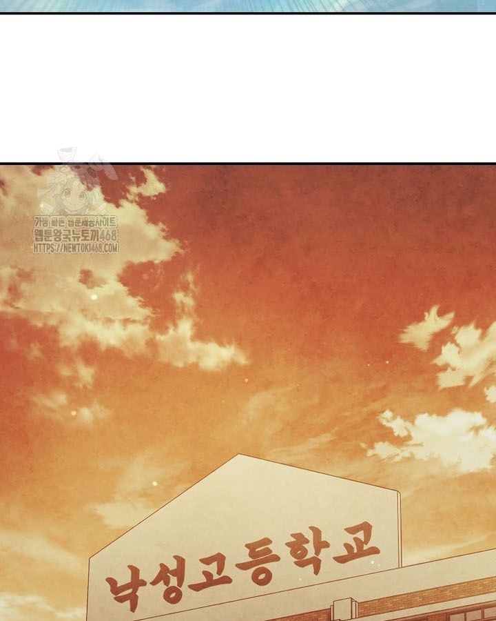 Câu Lạc Bộ Truyện Ma (Remake) Chapter 82 - Trang 2