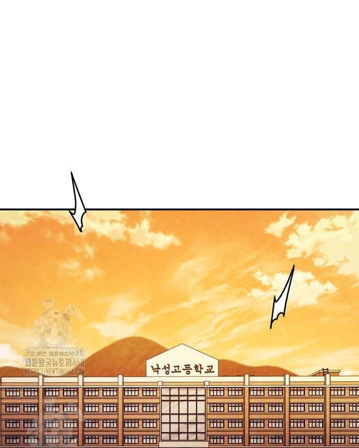 Câu Lạc Bộ Truyện Ma (Remake) Chapter 82 - Trang 2