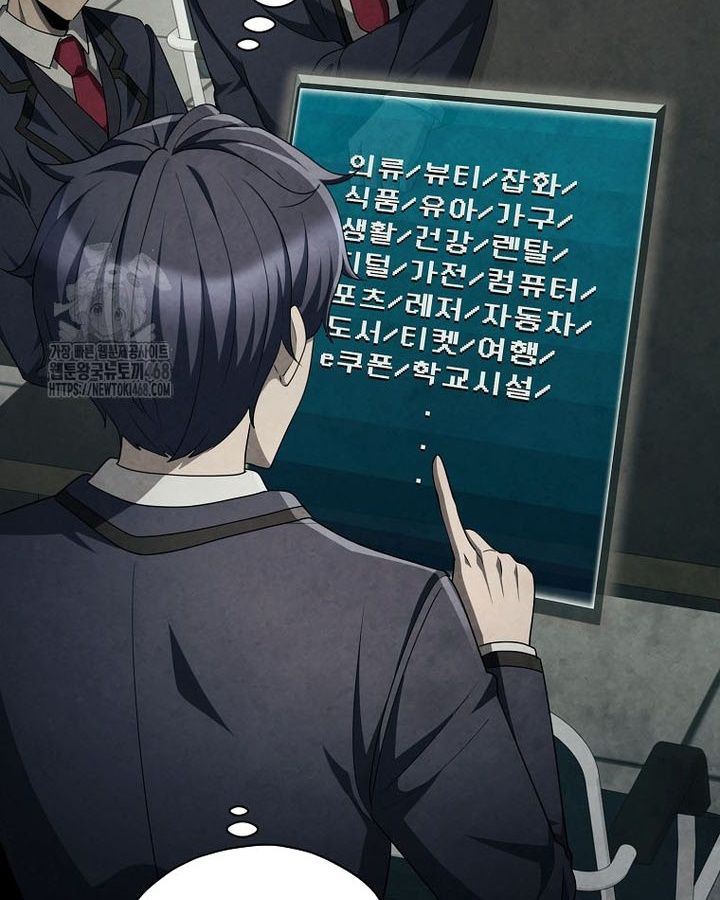 Câu Lạc Bộ Truyện Ma (Remake) Chapter 82 - Trang 2