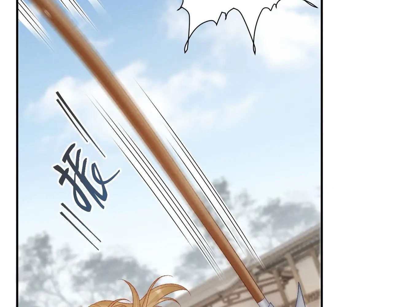 Cạm Bẫy Lệch Lạc Chapter 67 - Trang 2