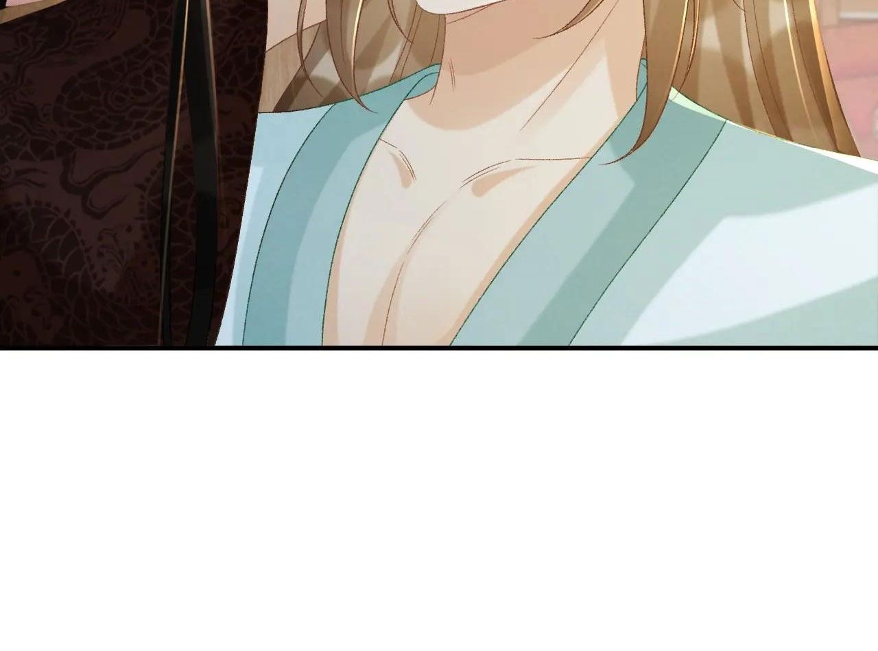 Cạm Bẫy Lệch Lạc Chapter 67 - Trang 2