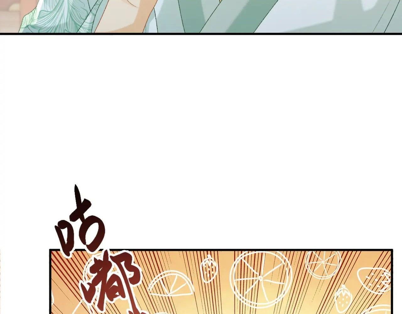 Cạm Bẫy Lệch Lạc Chapter 67 - Trang 2