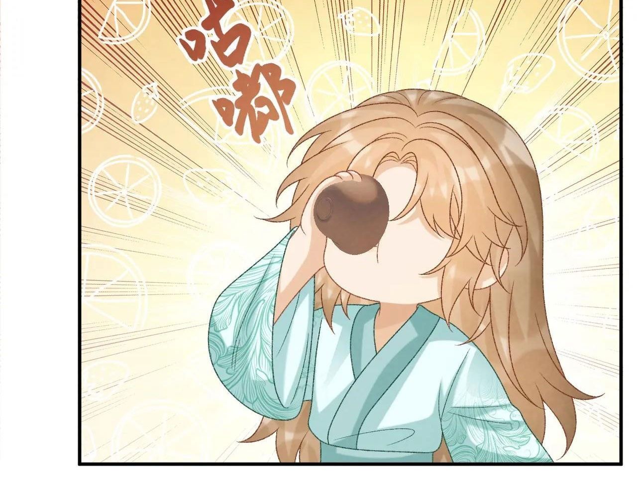 Cạm Bẫy Lệch Lạc Chapter 67 - Trang 2